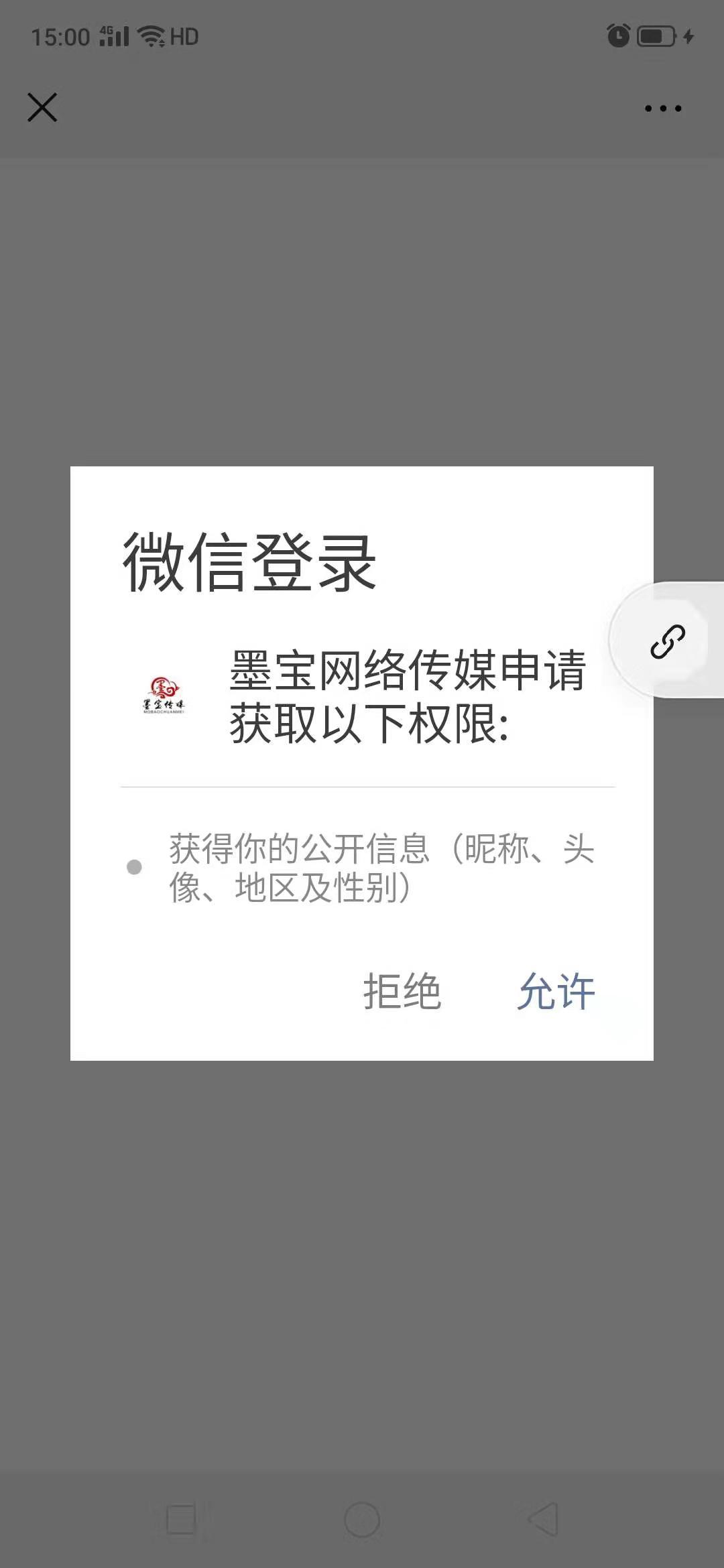 ÕÕ的点击任务 验收样图2
