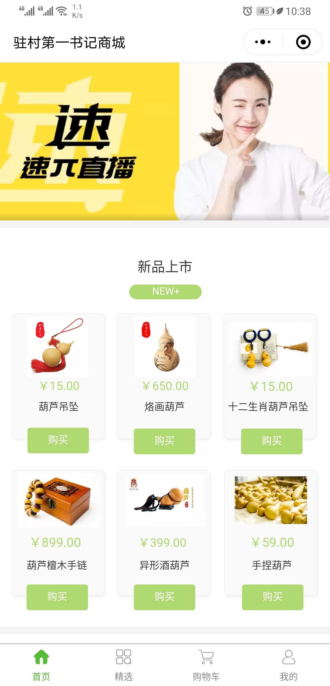 手机用户180****3865的关注任务 验收样图1
