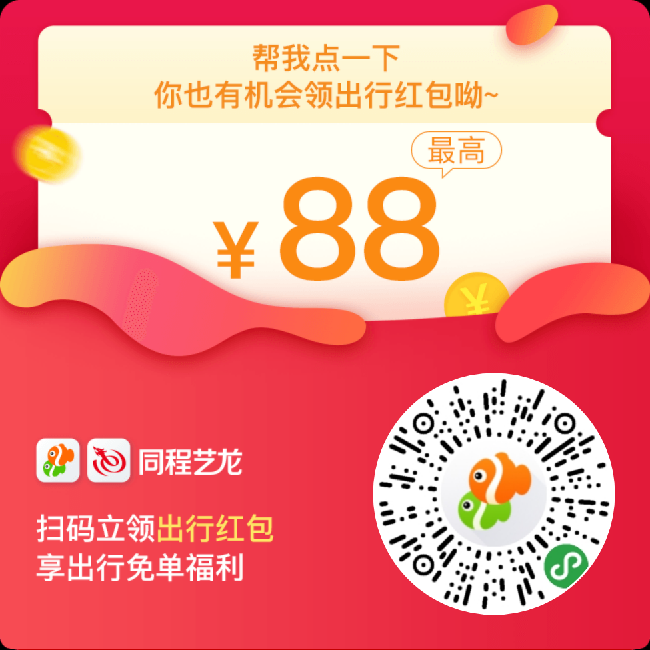 上善若水的砍价任务 步骤图1