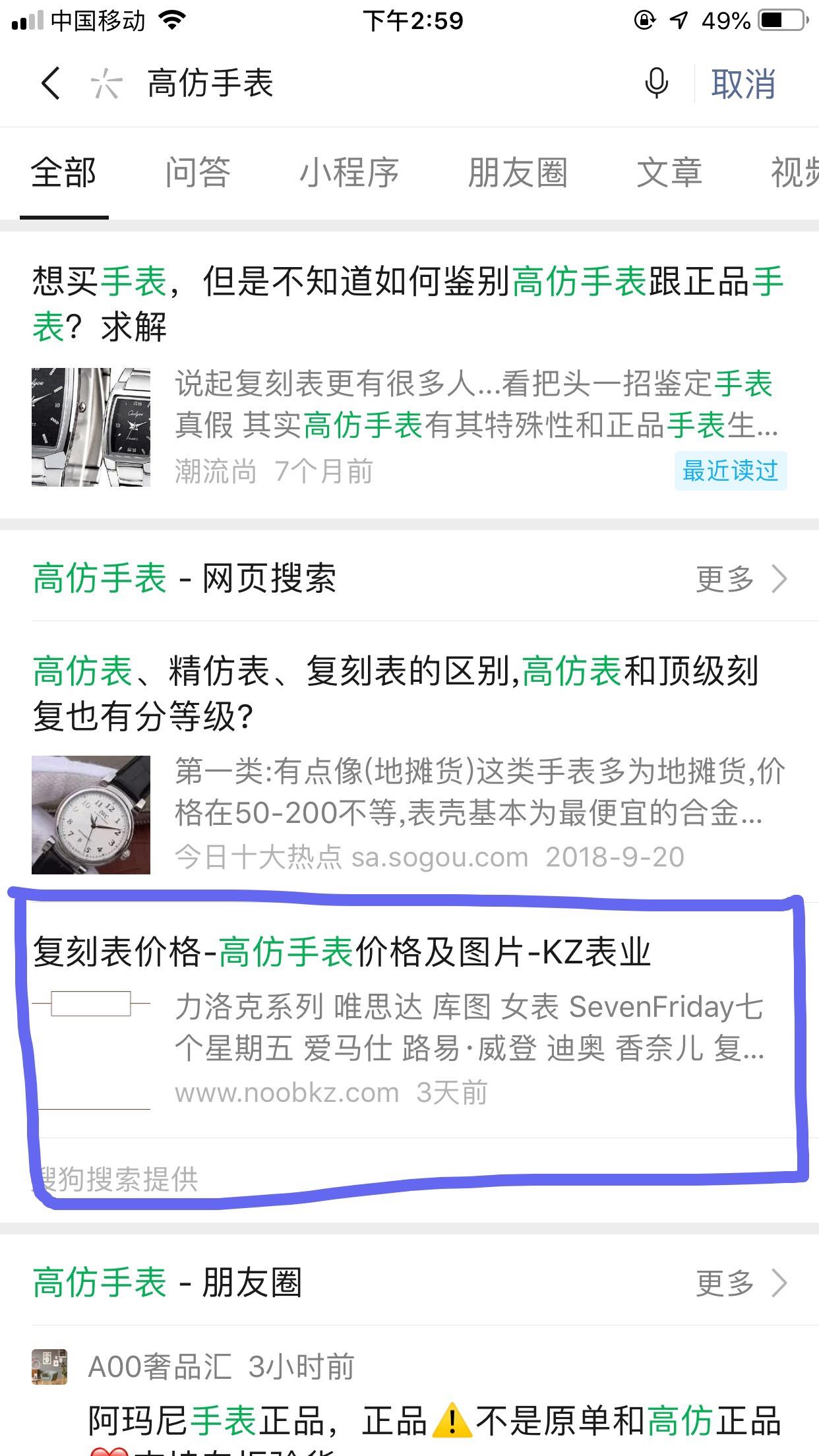 JD-metal的自由任务 验收样图1