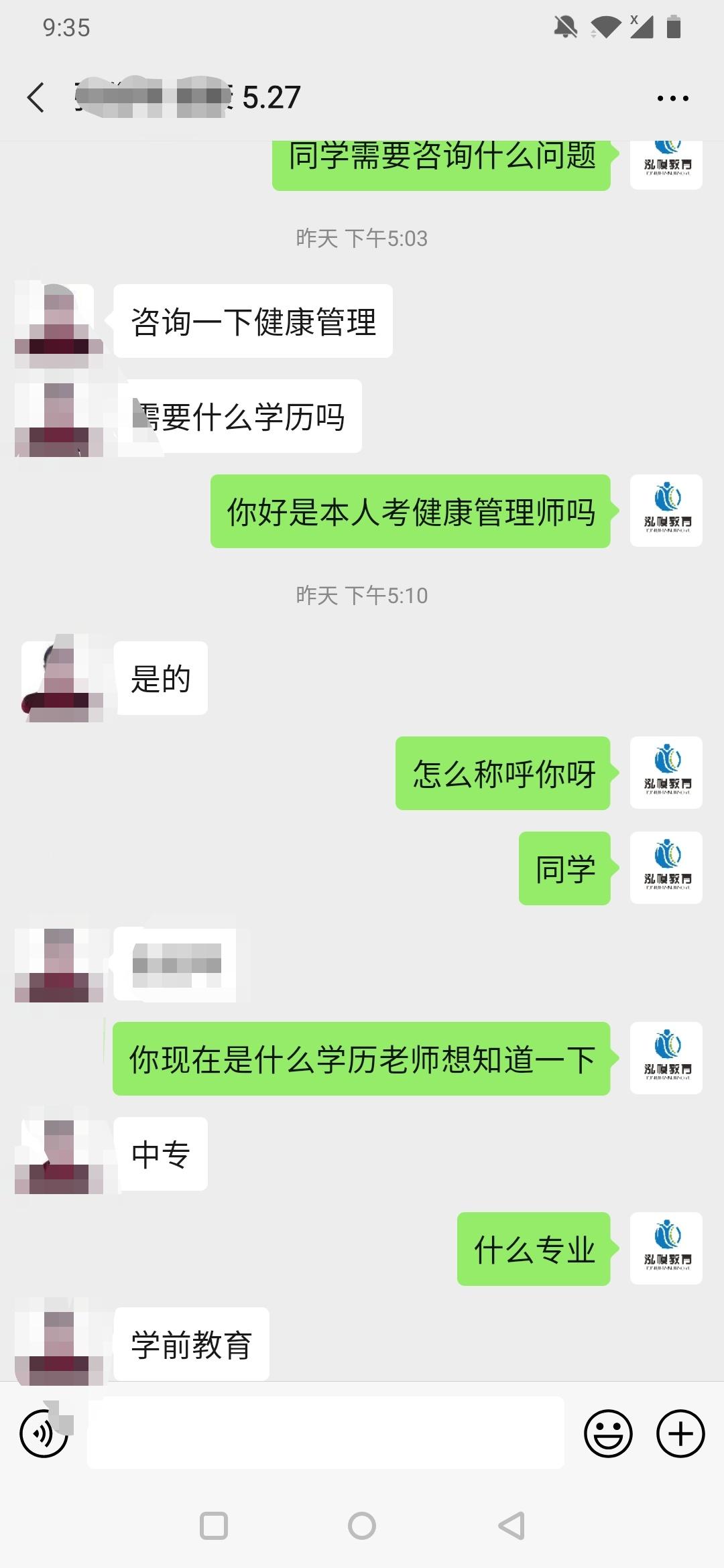 微信添加好友 步骤图1