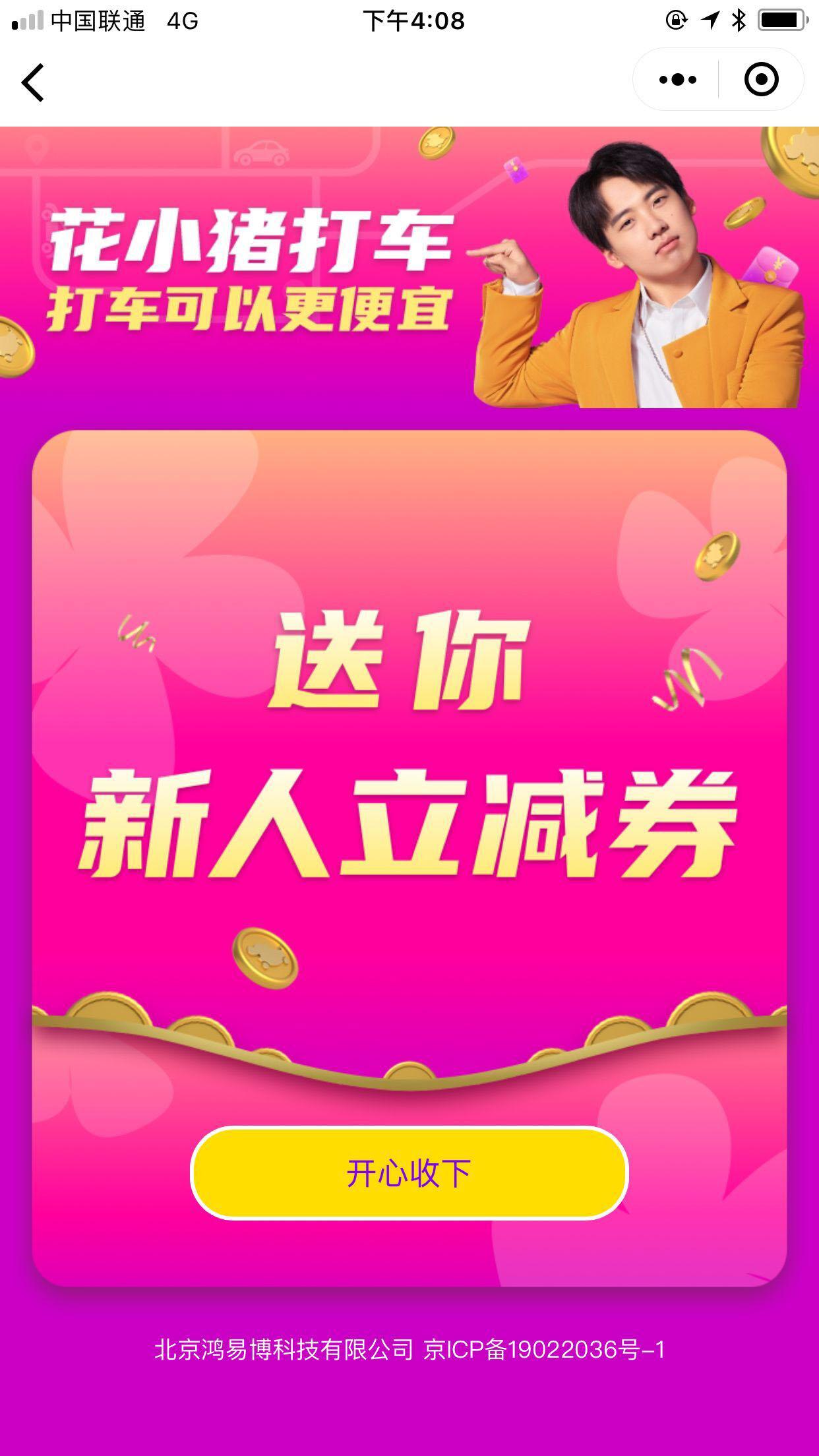 下载 手机用户185****9692的任务 步骤图2