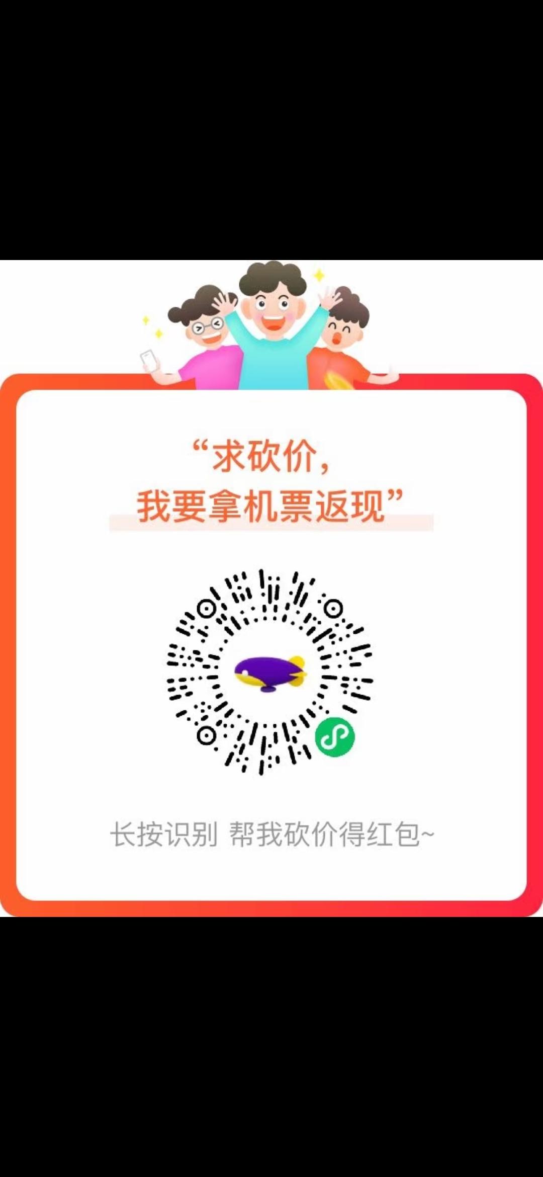 助力 小程序 微信授权 天涯的任务 步骤图1