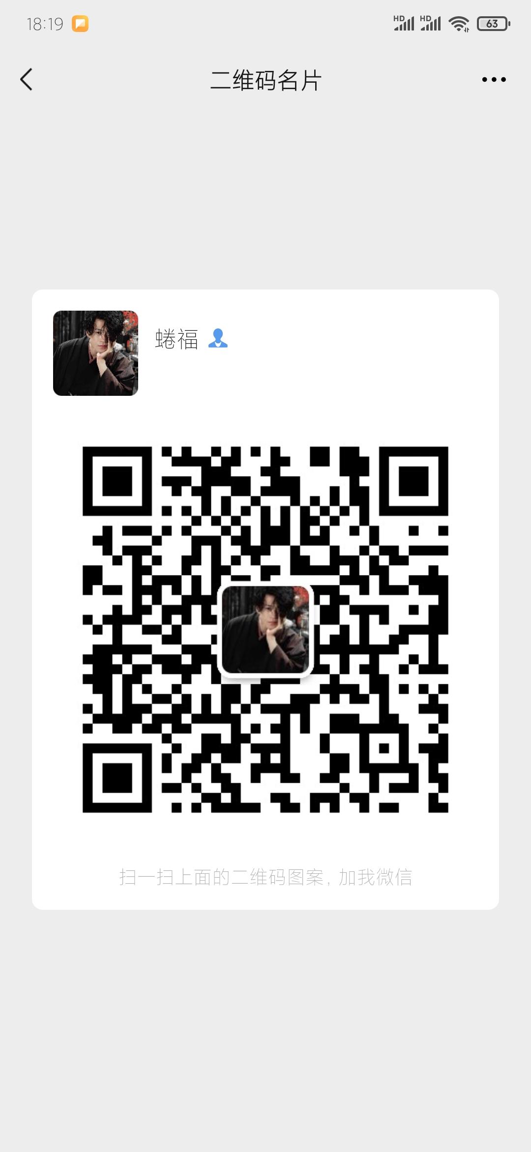 加好友 简单加好友，按客服提示操作 步骤图1
