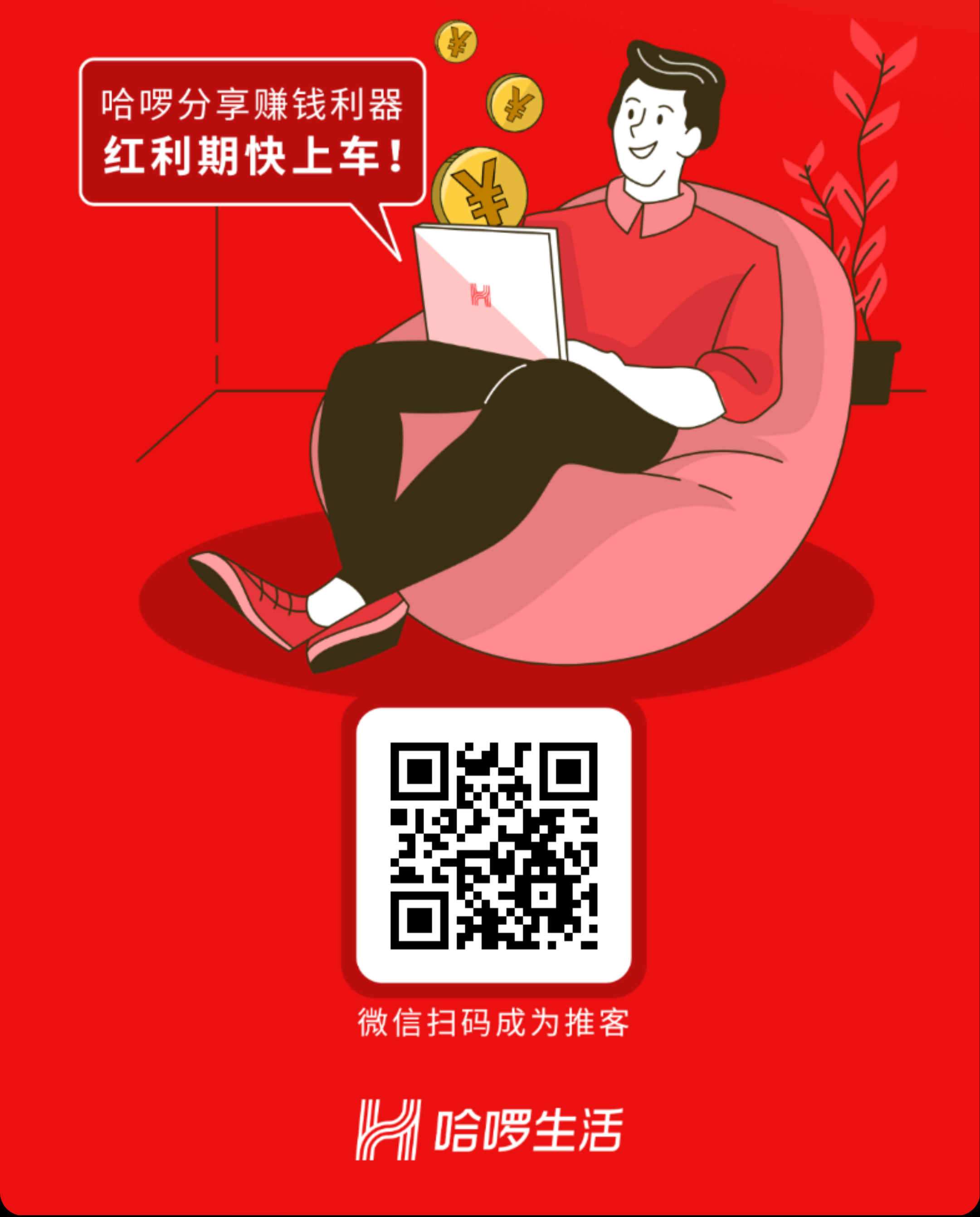 关注 肆虐风雪的任务 步骤图1