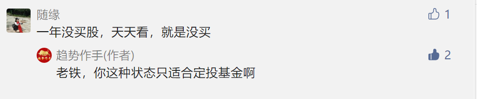 点赞/收藏 速度与激情的任务 步骤图3