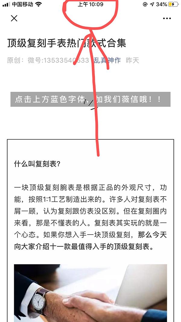 简单任务 验收样图2