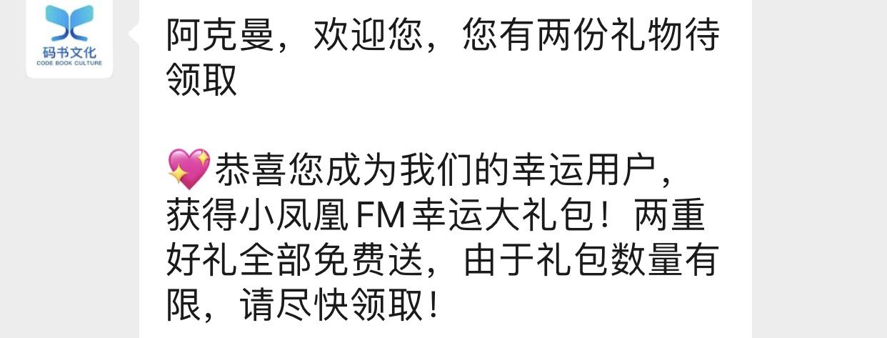 阿克曼的点击任务 验收样图1