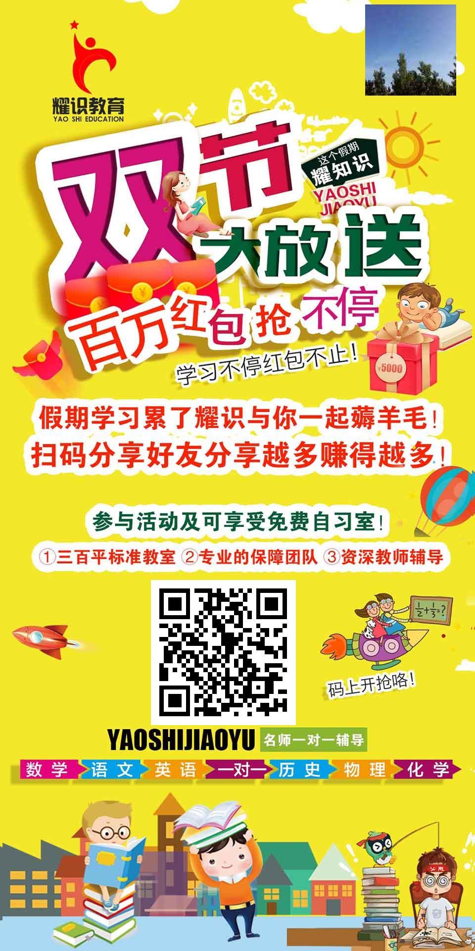 关注 樂樂的任务 步骤图1