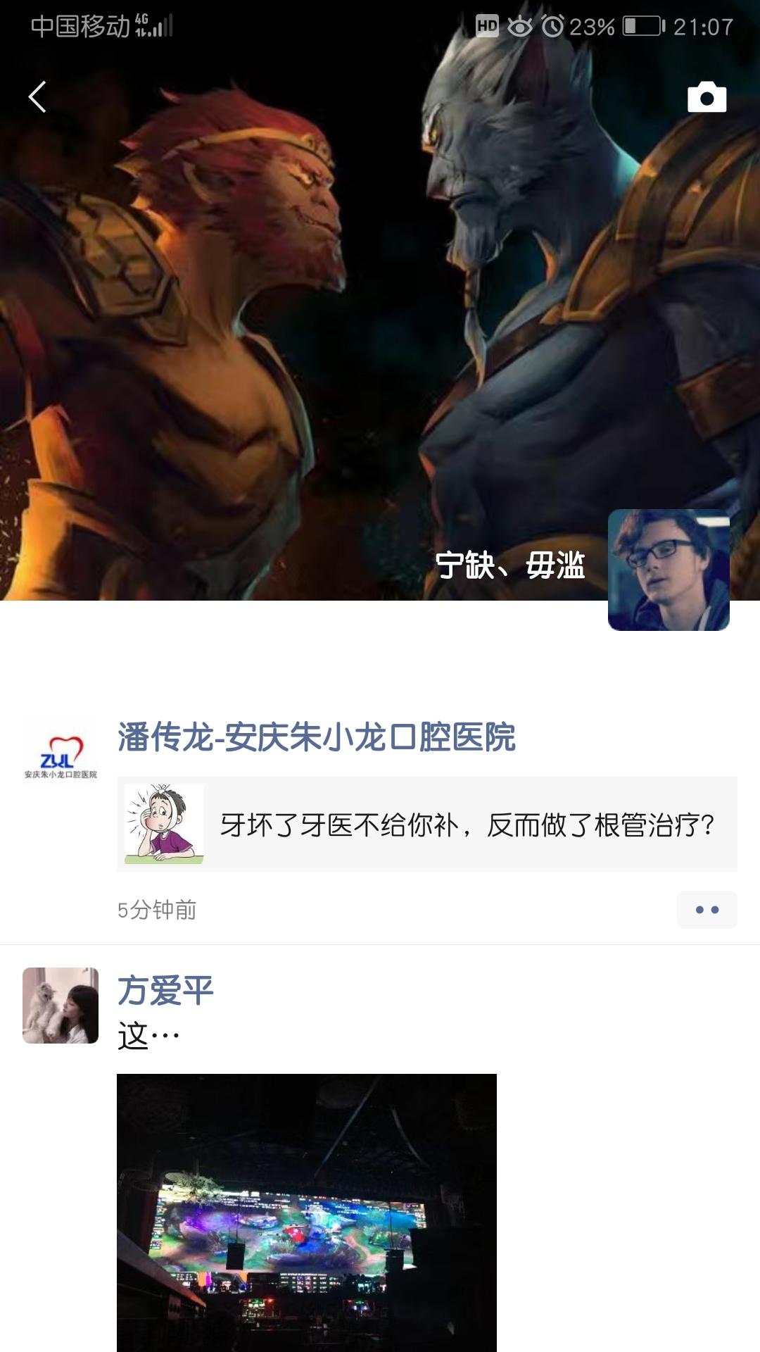 点赞/收藏 宁缺、毋滥的任务 验收样图1