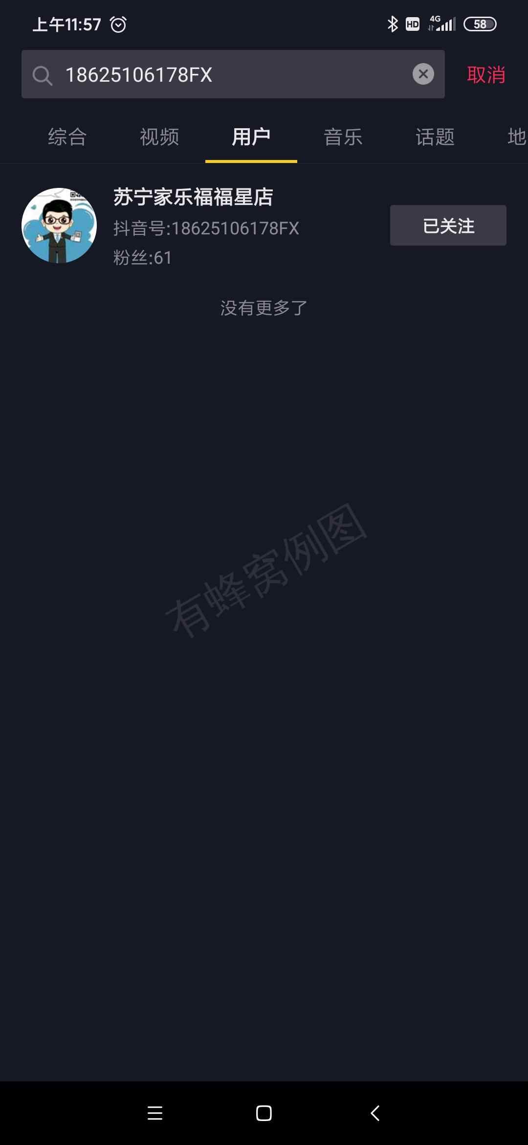 小猪的点赞任务 步骤图1