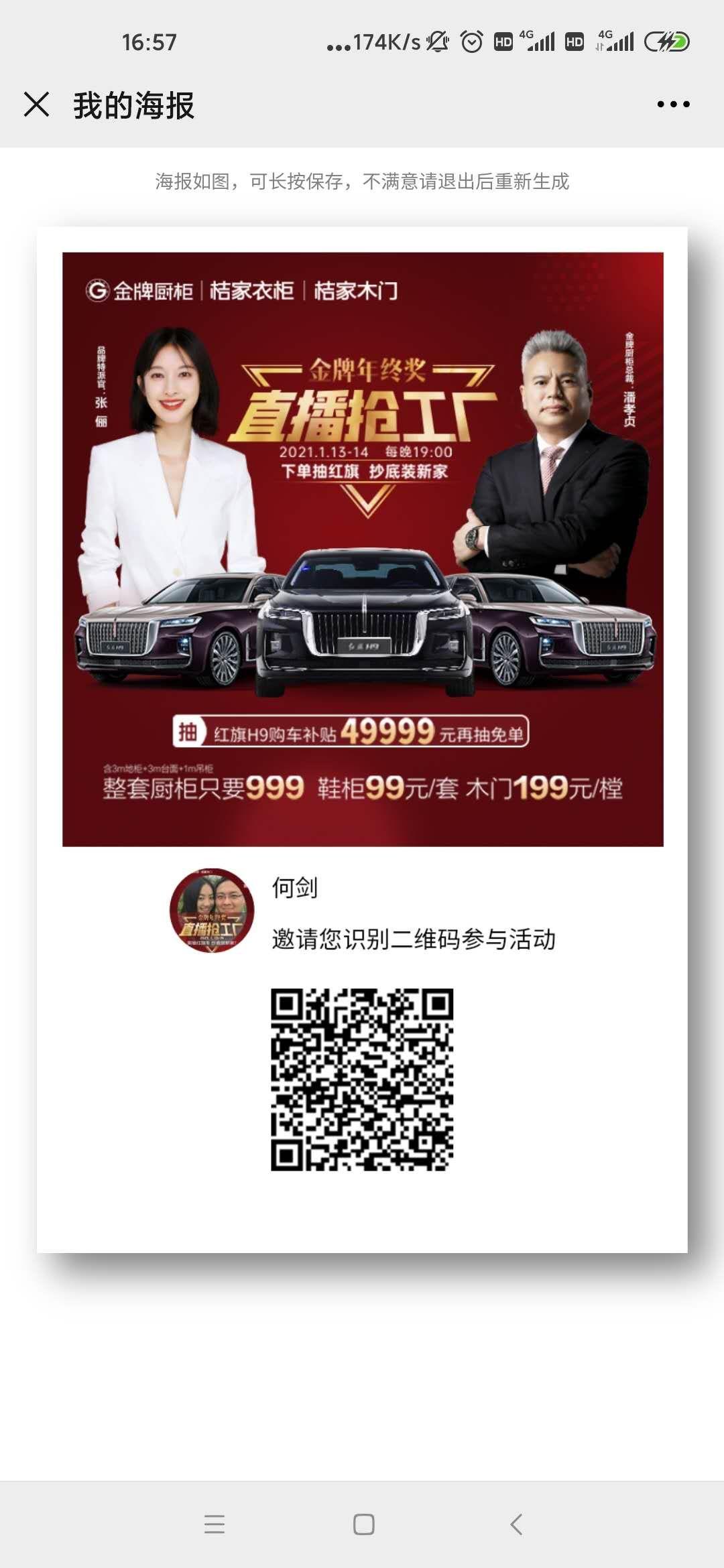 点击 小程序 微信授权 雪盖火焰山的任务 步骤图1