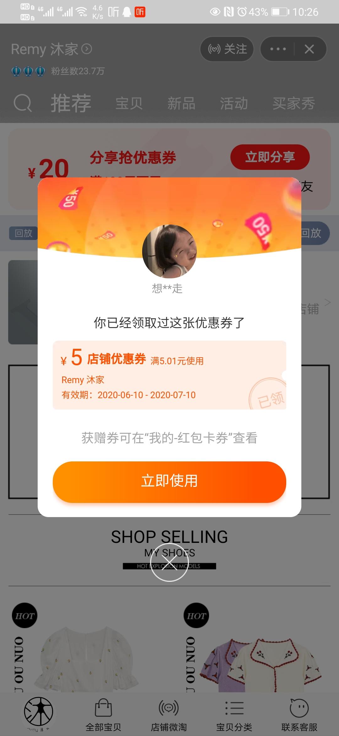复制链接到淘宝打开即可 验收样图1
