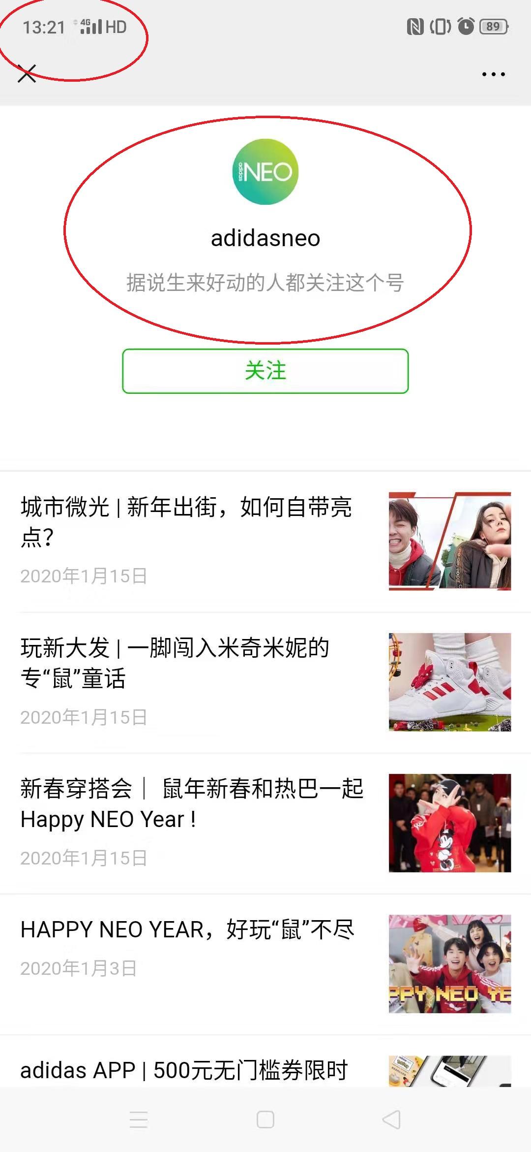 ZZ的点击任务 验收样图3