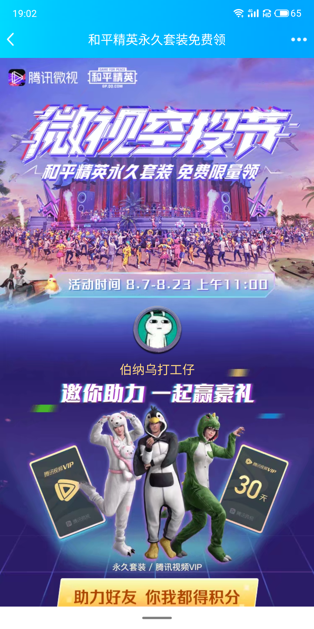 手机用户134****97... 步骤图1
