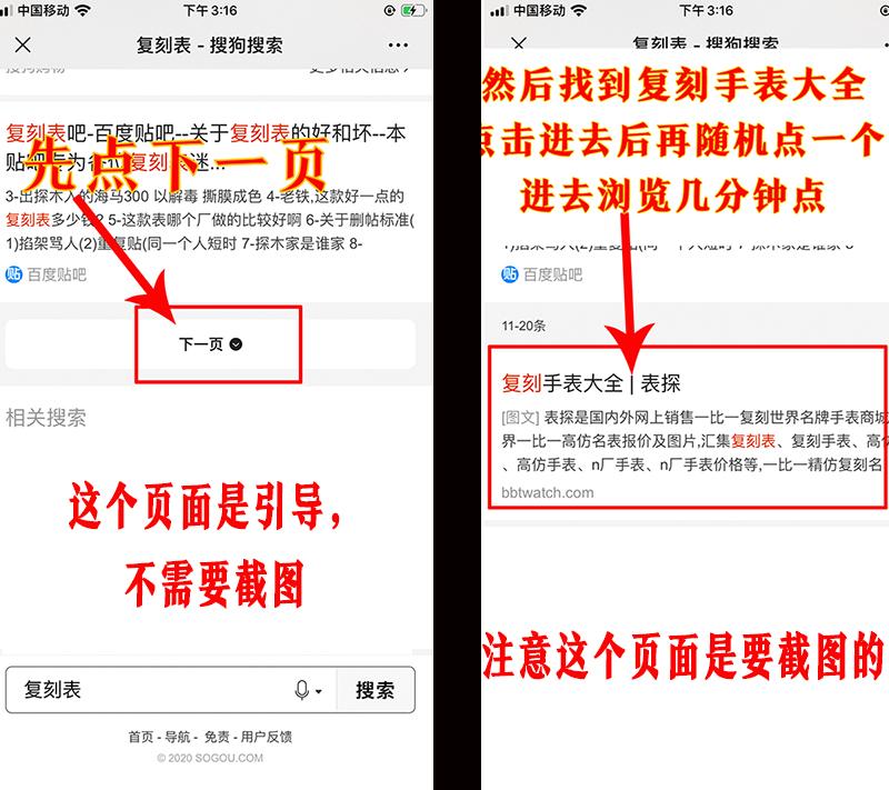 简单任务 验收样图2