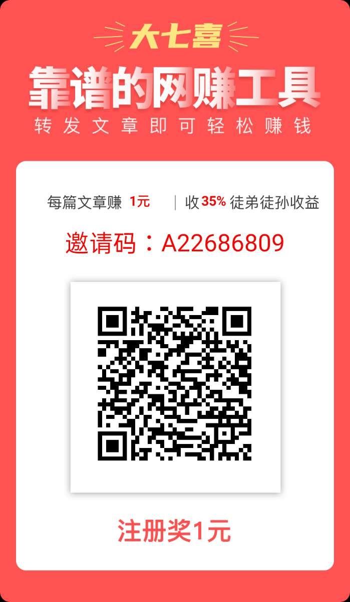 新单认真完成白拿五元 步骤图1