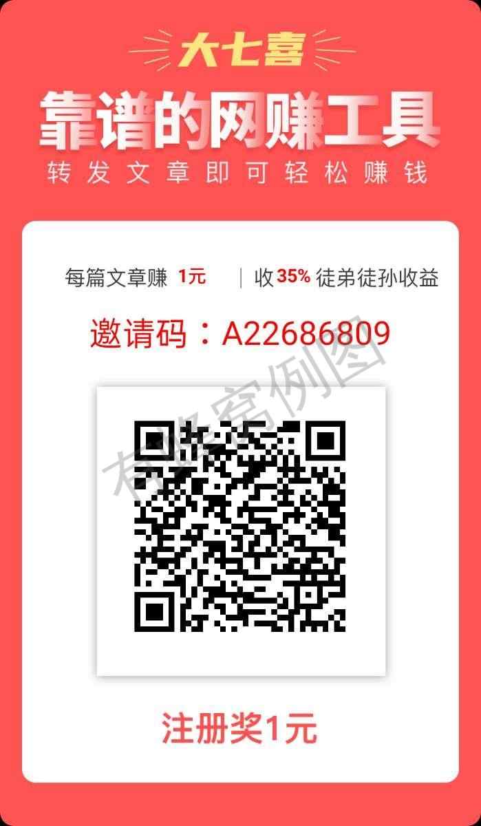 新单认真完成白拿五元 步骤图1
