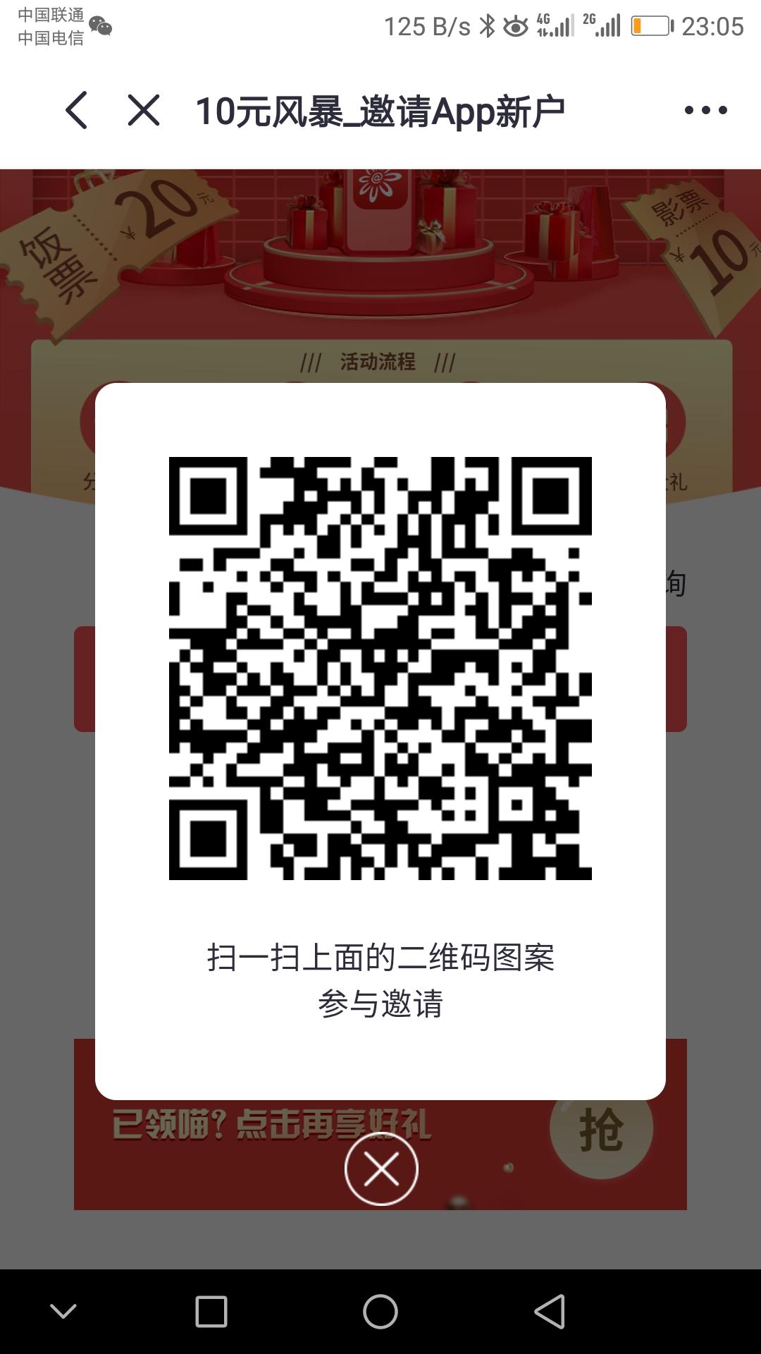 砍价 拼多多 13512902606的任务 步骤图1