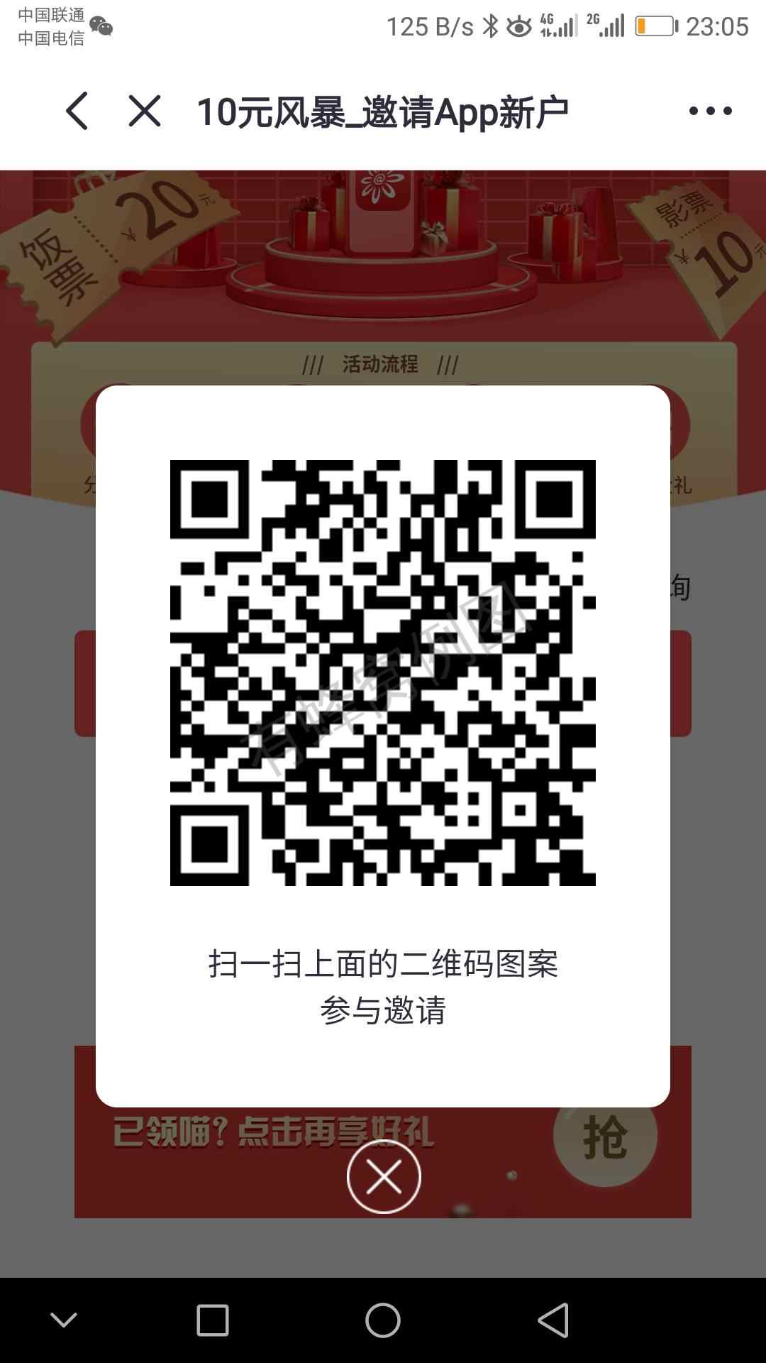 砍价 拼多多 13512902606的任务 步骤图1