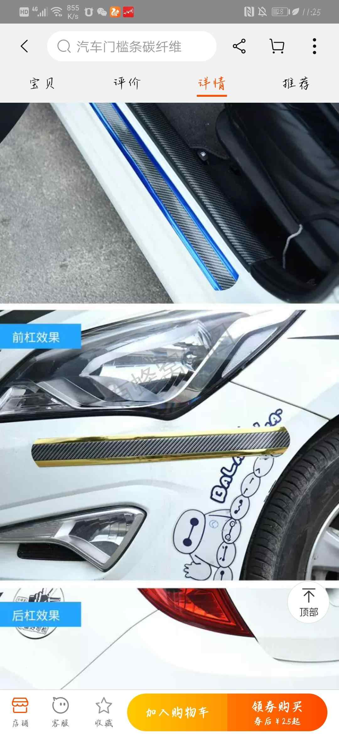 只需简单浏览即可 步骤图1