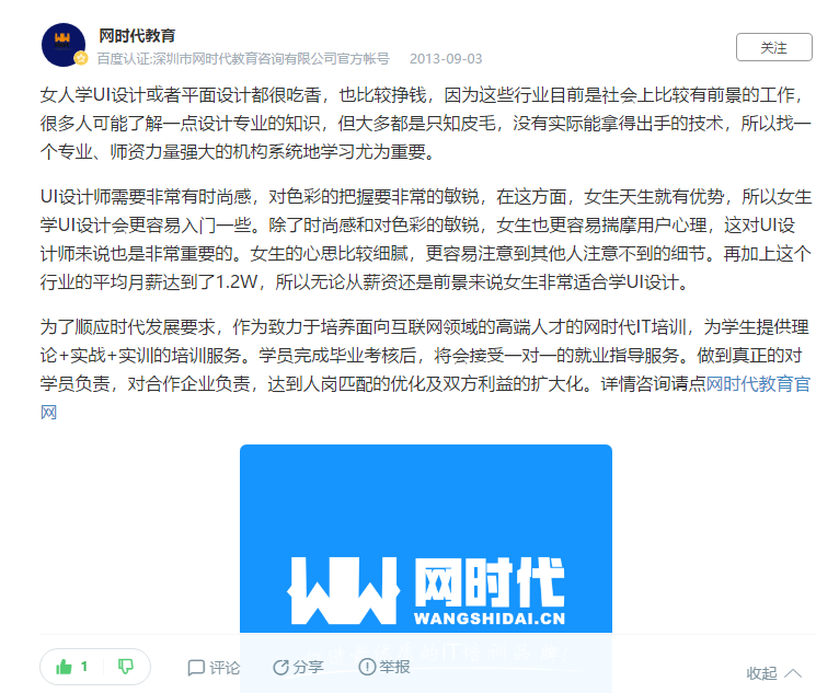 点赞/收藏 知名app 手机用户132****4239的任务 验收样图1