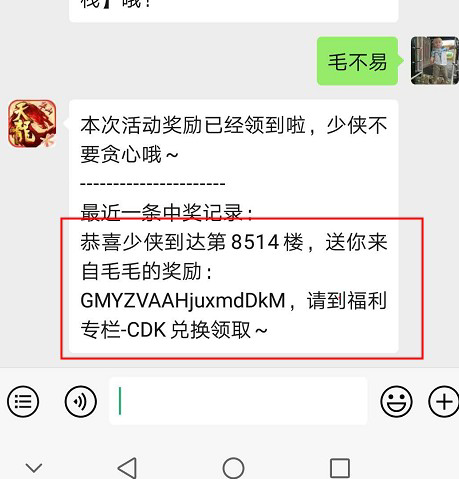 关注 手机用户136****2737的任务 步骤图3