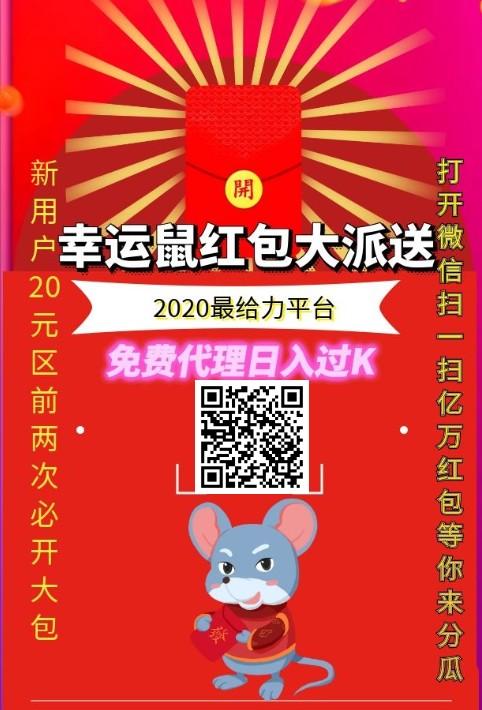 扫码就过 步骤图1