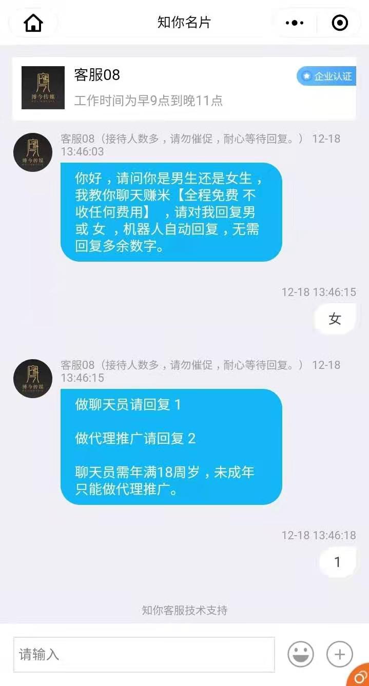 砍价 拼多多 拼多多助力 验收样图1