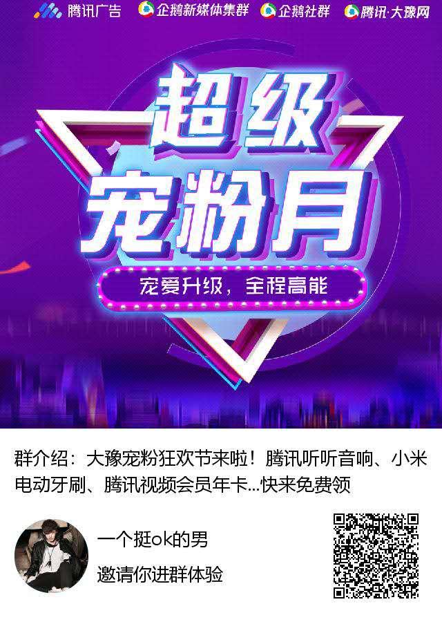 简单扫码加群任务48小时不可退 验收样图1
