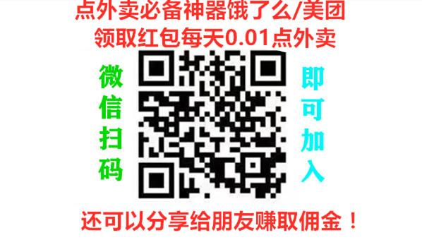关注 微信简单关注 验收样图1
