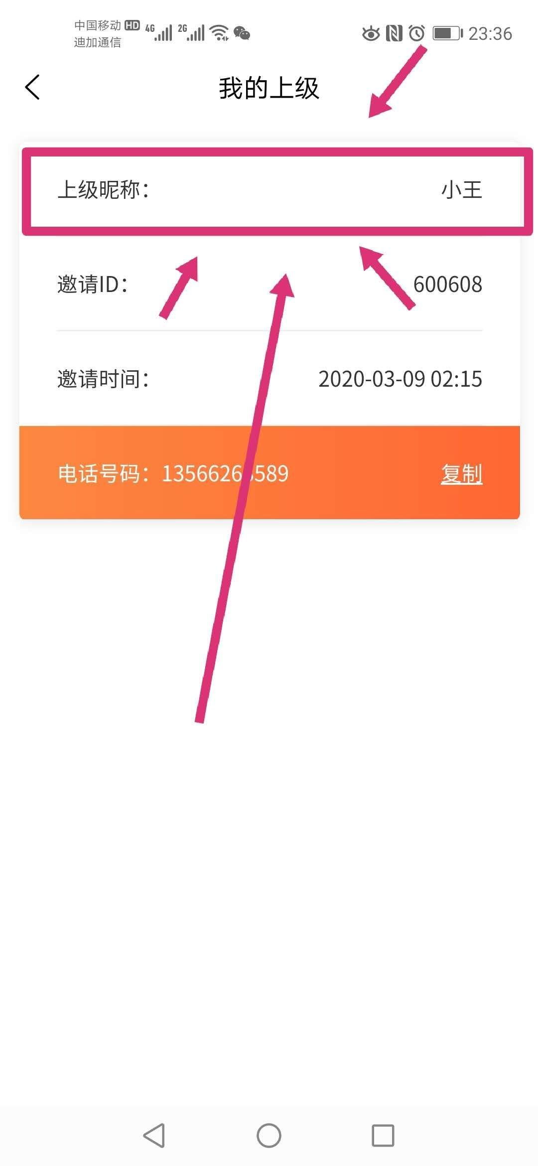 登录就过，不绑卡，无任何费用 验收样图1