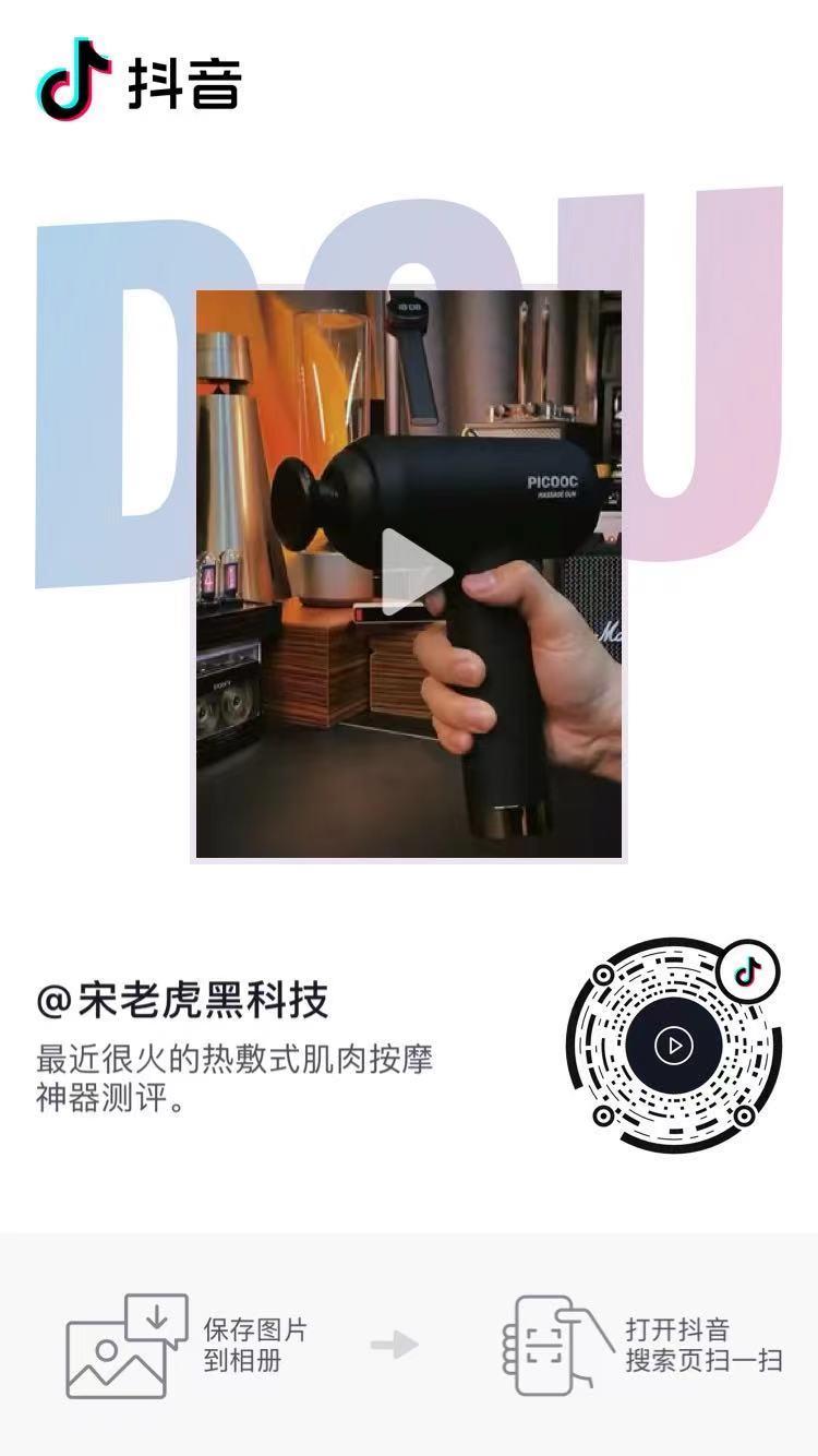 评论 知名app 手机用户135****8662的任务 步骤图1