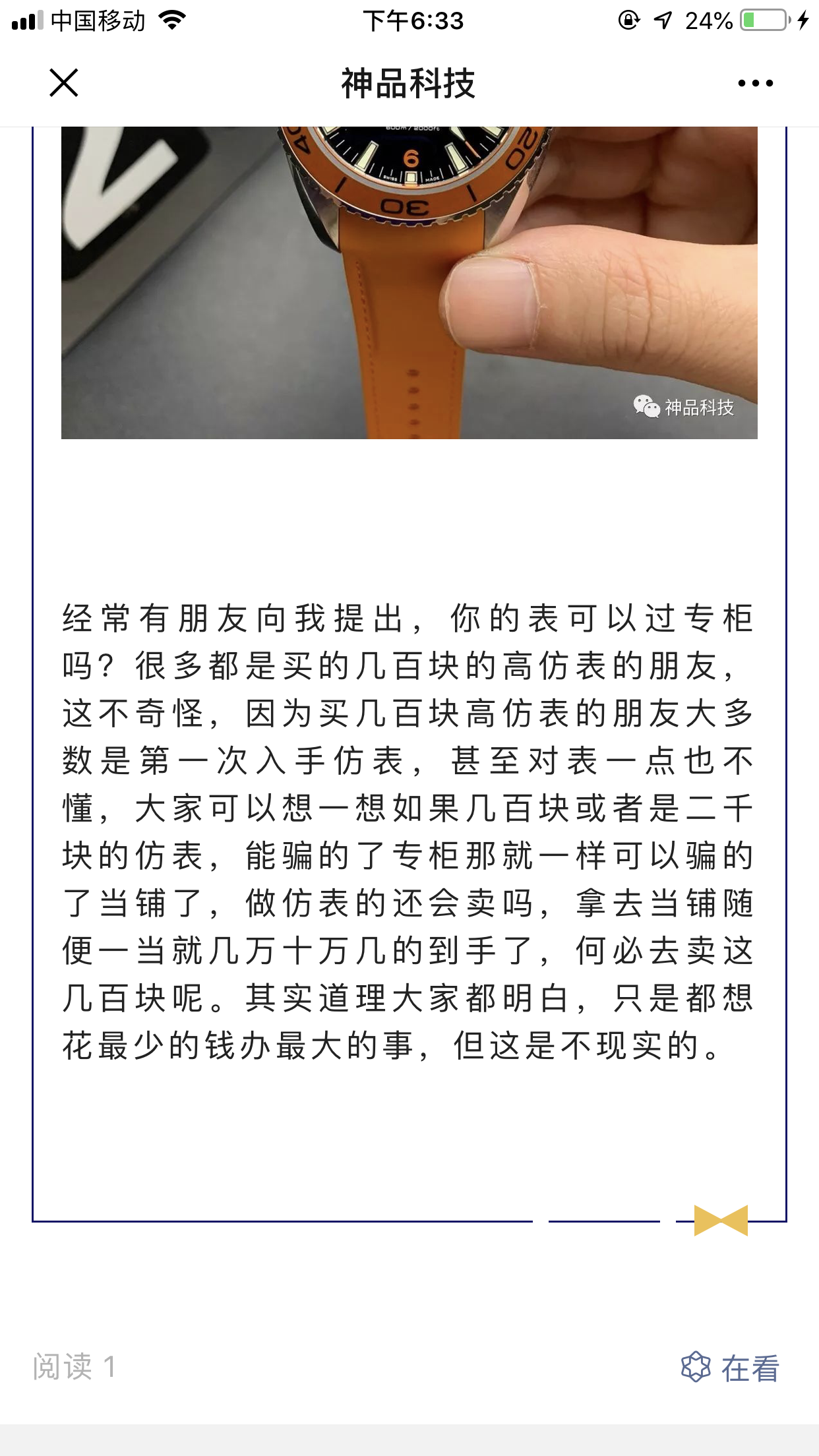 高表222 验收样图3