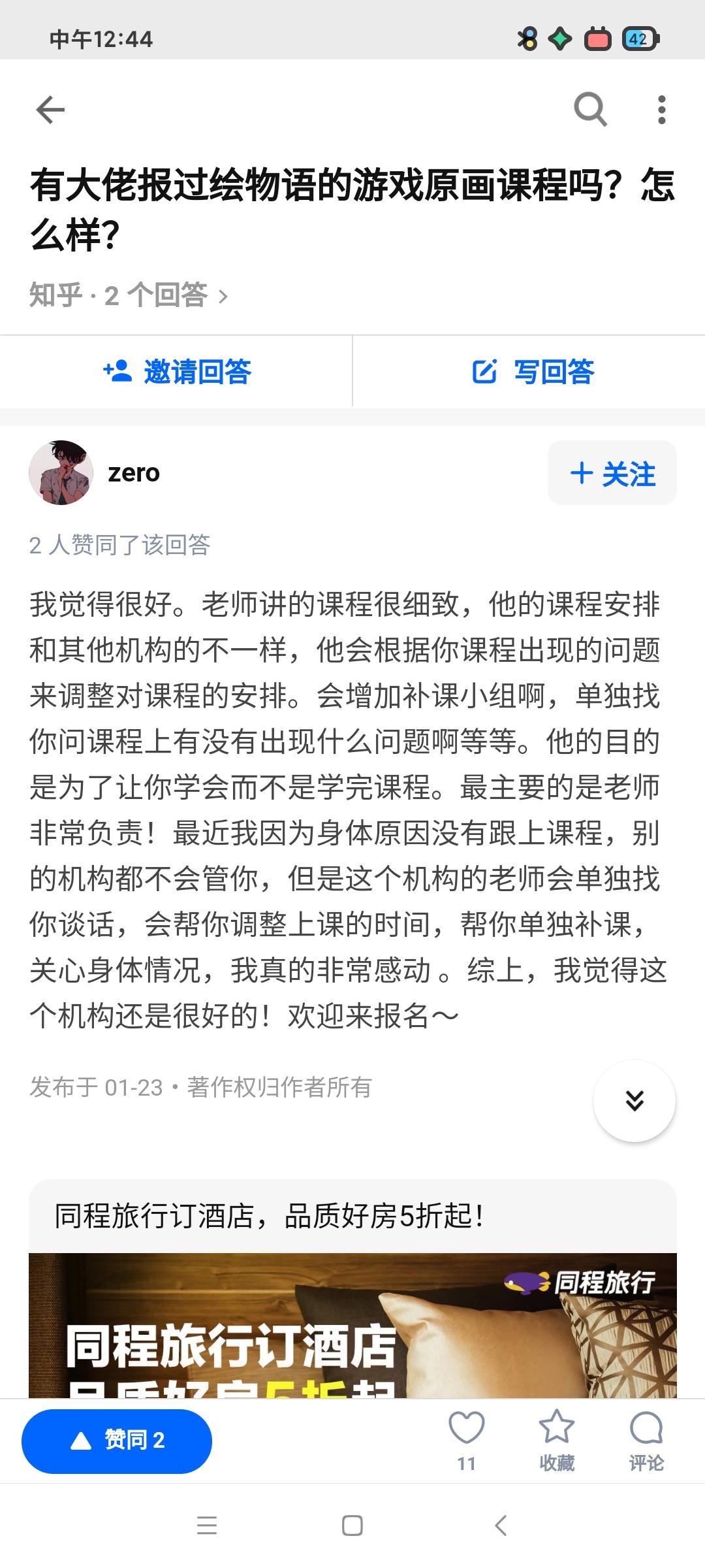 待分类 ,的任务 验收样图2