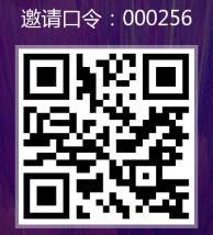下载 手机号码 简单任务，2分钟完成，轻松简单！ 步骤图1