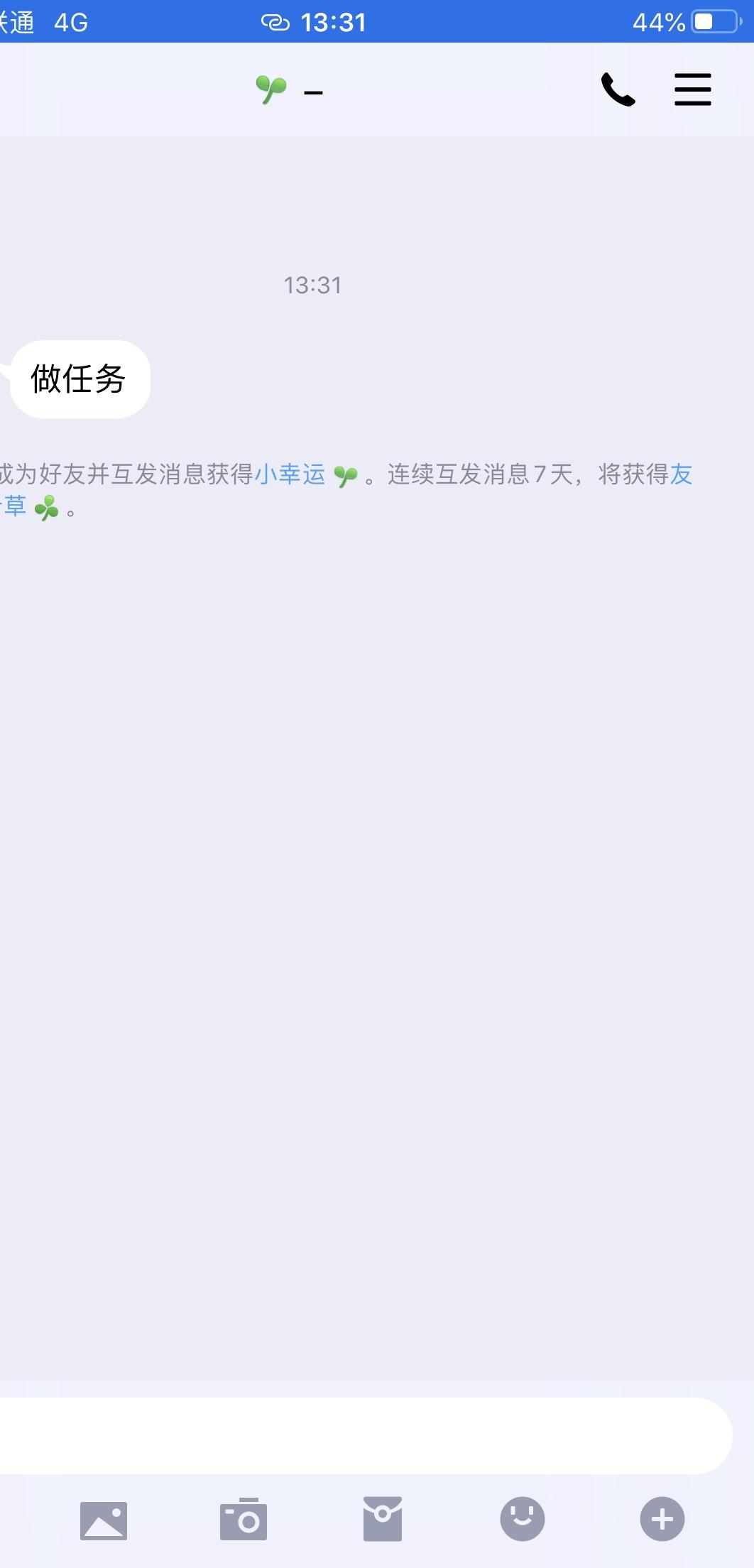 手机用户132****6662的自由任务 验收样图1