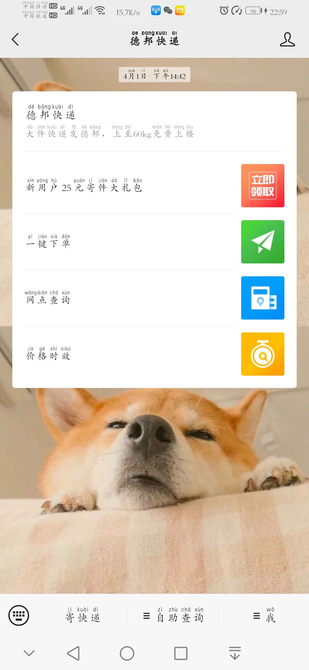 关注 扫码关注即可 验收样图1
