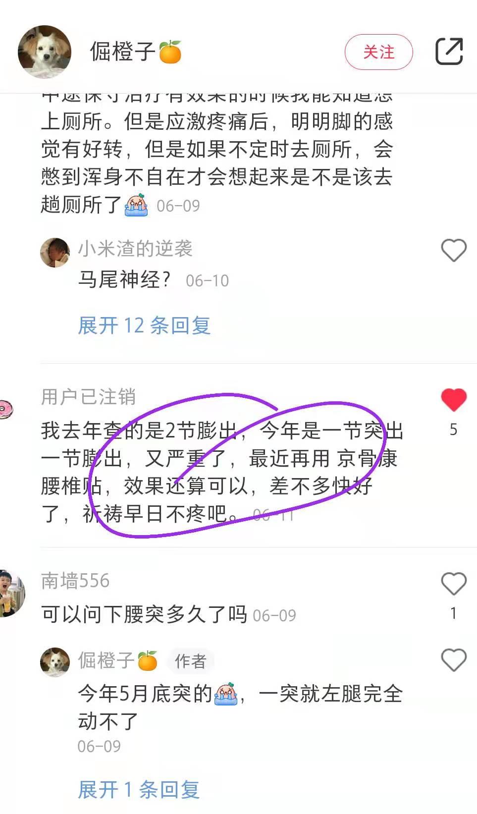 小红书 小红书点赞的任务 步骤图1