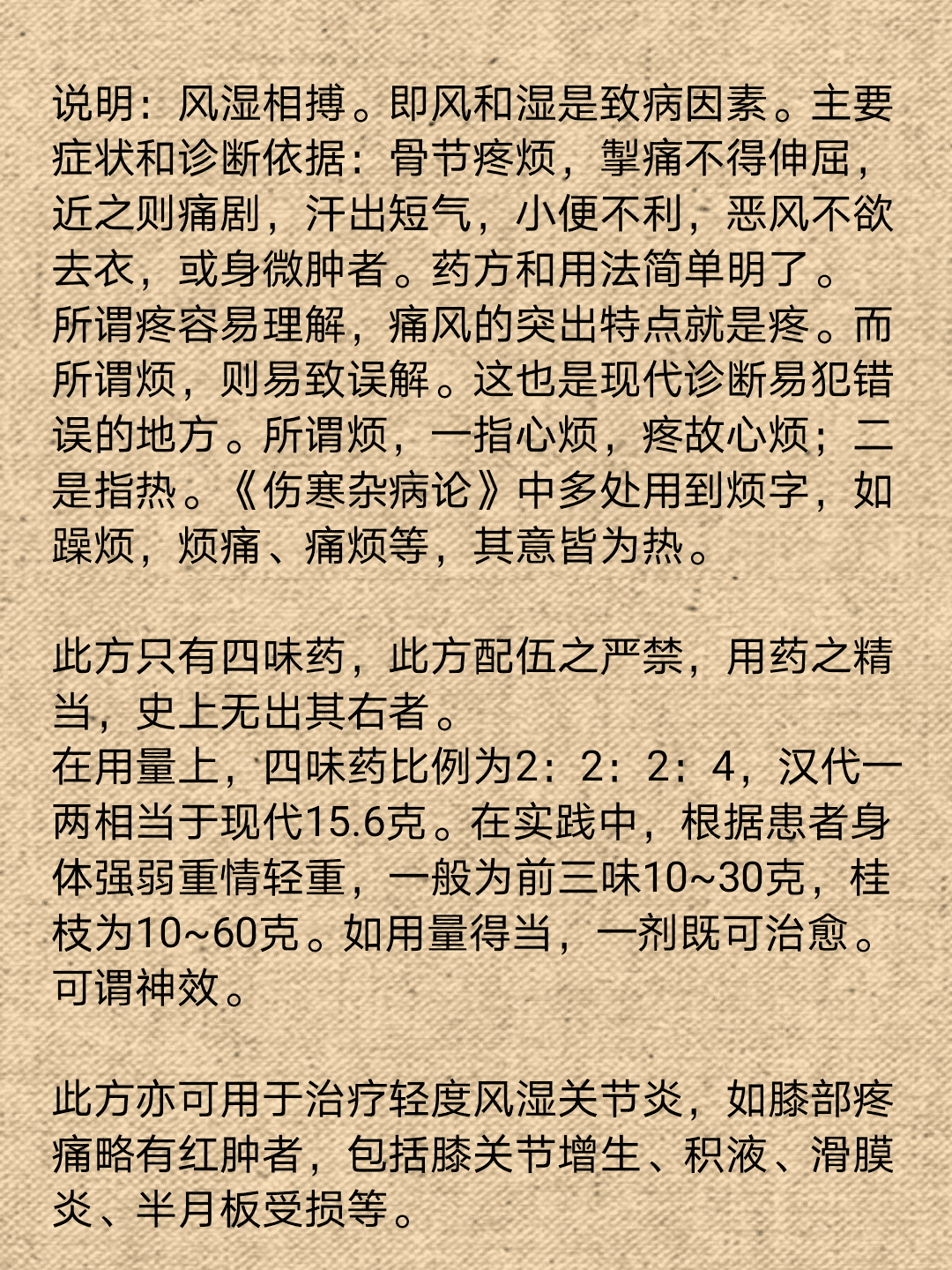 小红书 小红书发布笔记 步骤图4
