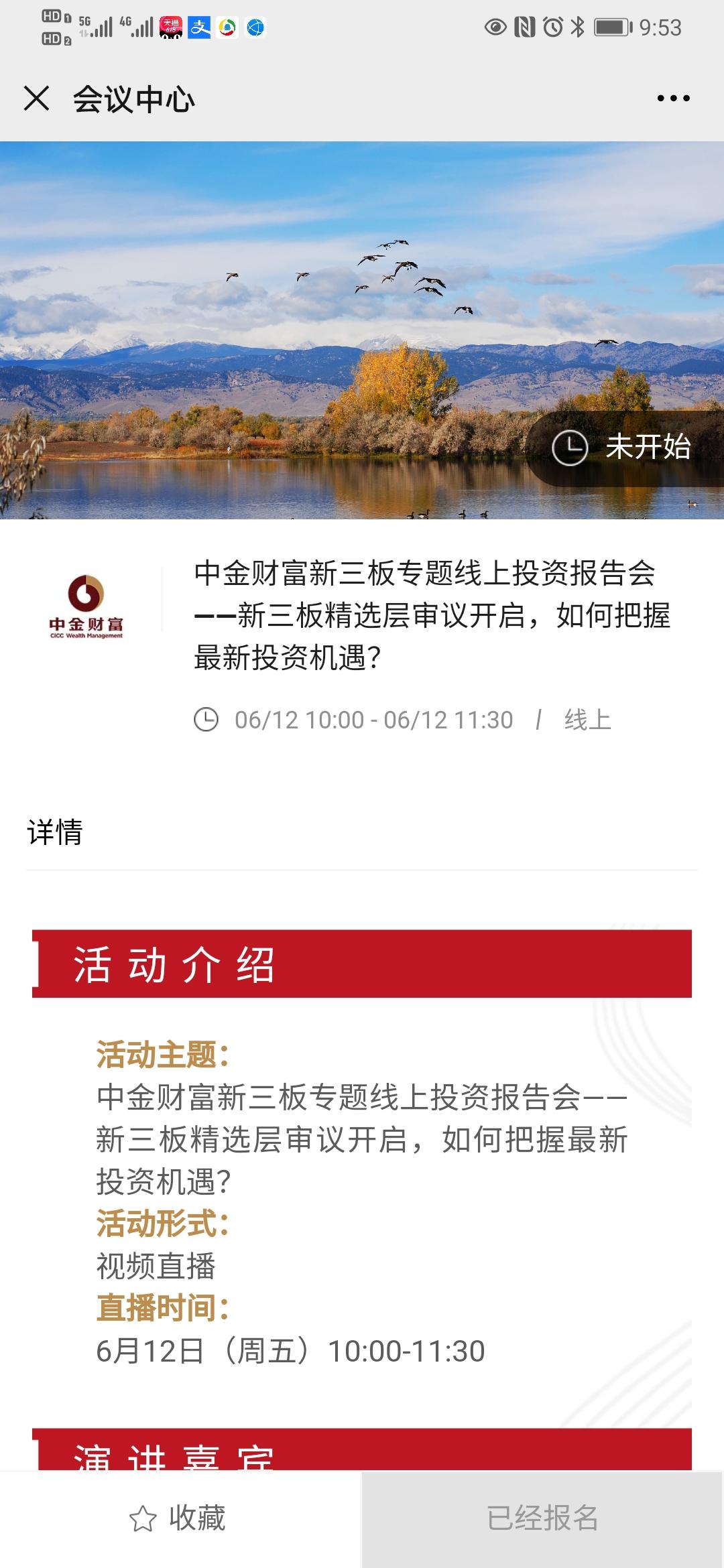第二十四波！扫码1秒钟完成（秒审） 验收样图3