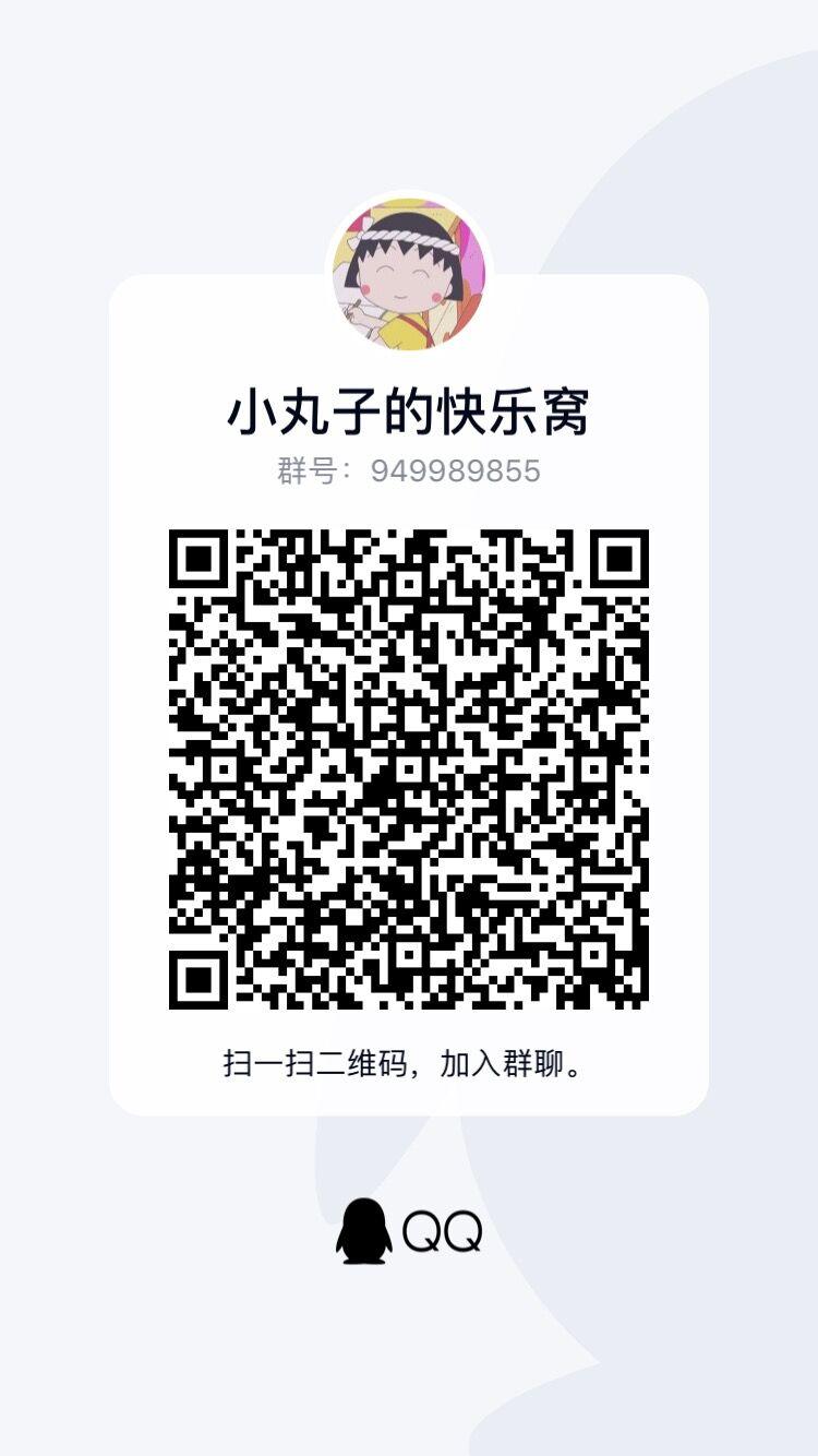 加群 手机用户139****9567的任务 步骤图1