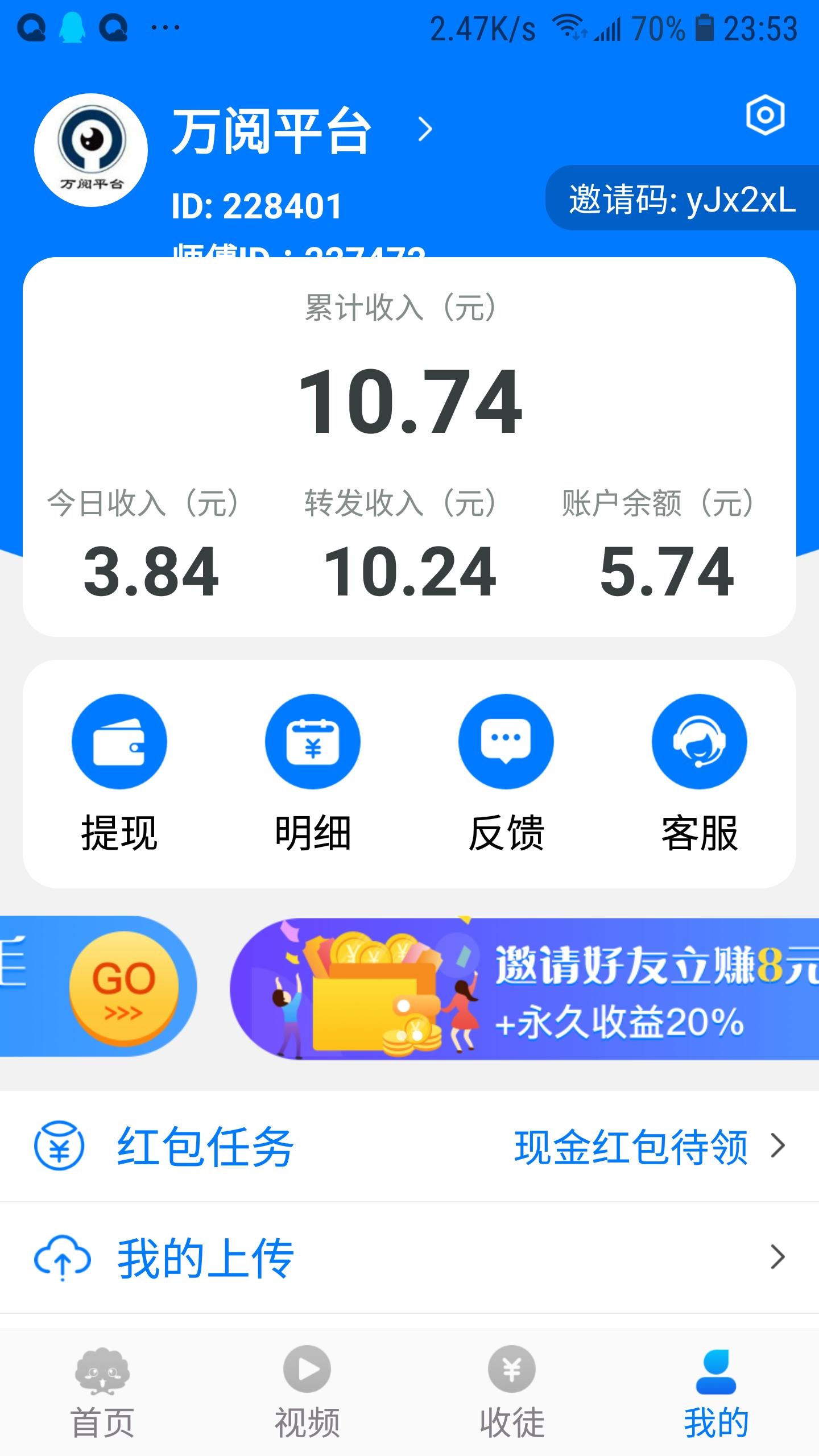 非诚勿扰  诚信第一的点击... 验收样图1