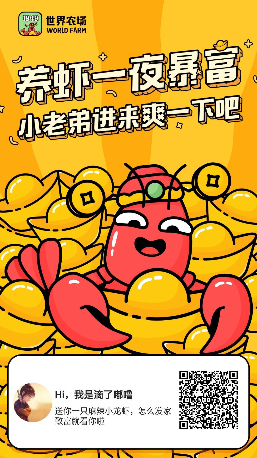 滴了嘟噜的评论任务 步骤图1