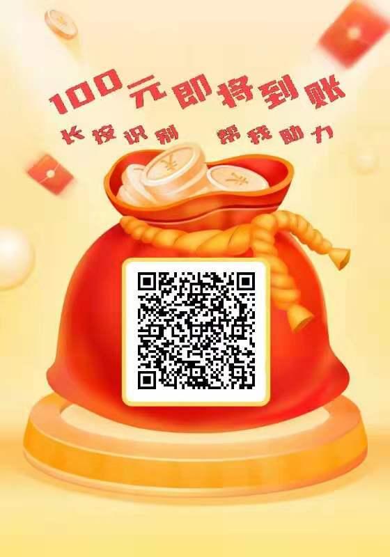助力 拼多多 简单的幸福的任务 步骤图1