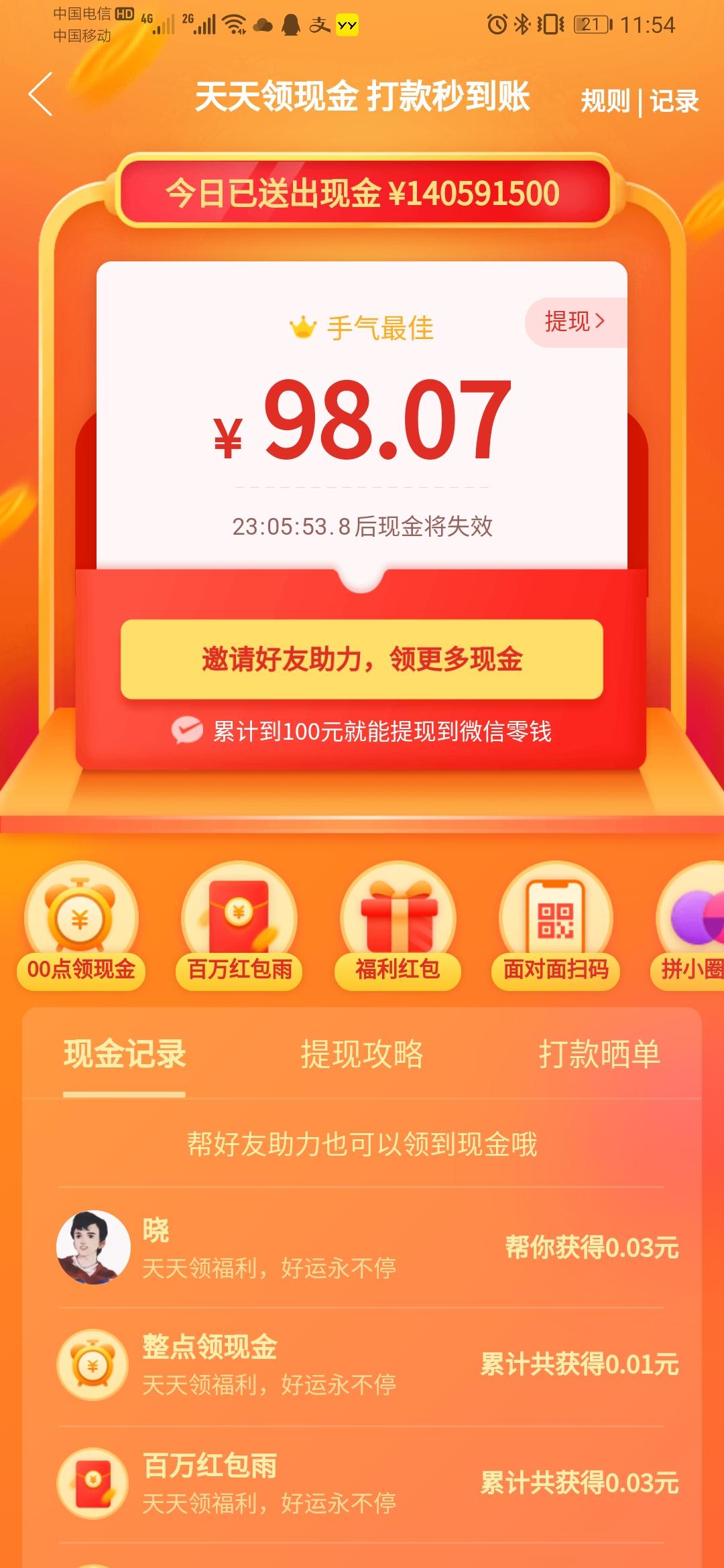 帮我助个力吧 验收样图1