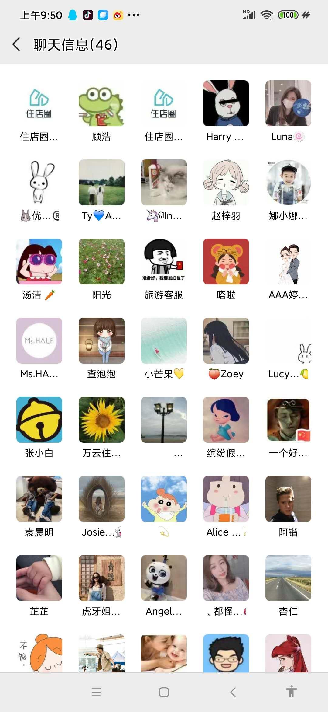 加群 Harry Chen的任务 验收样图1