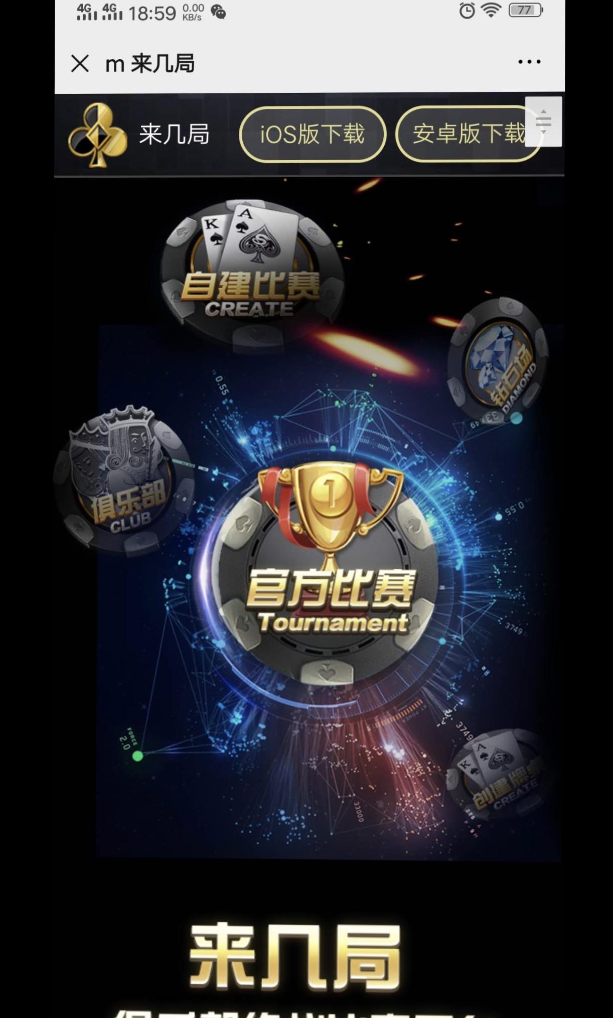 過愙的关注任务 验收样图1