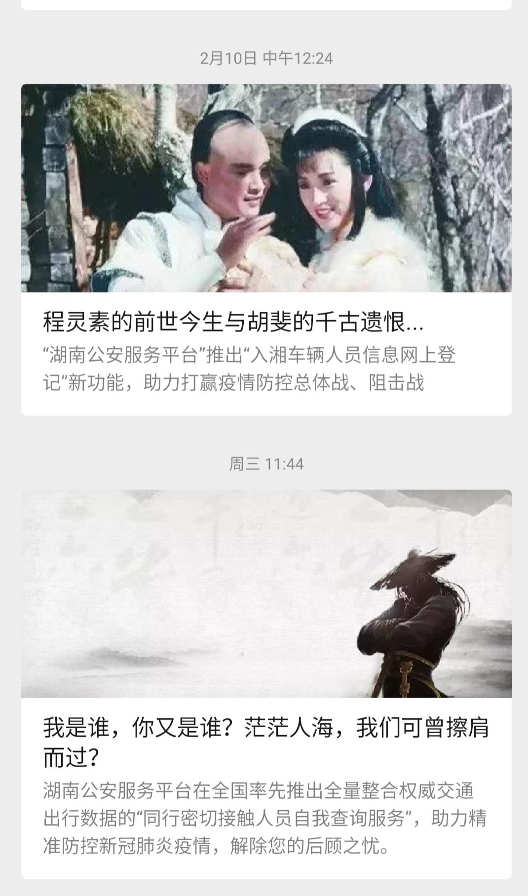 H的关注任务 验收样图1