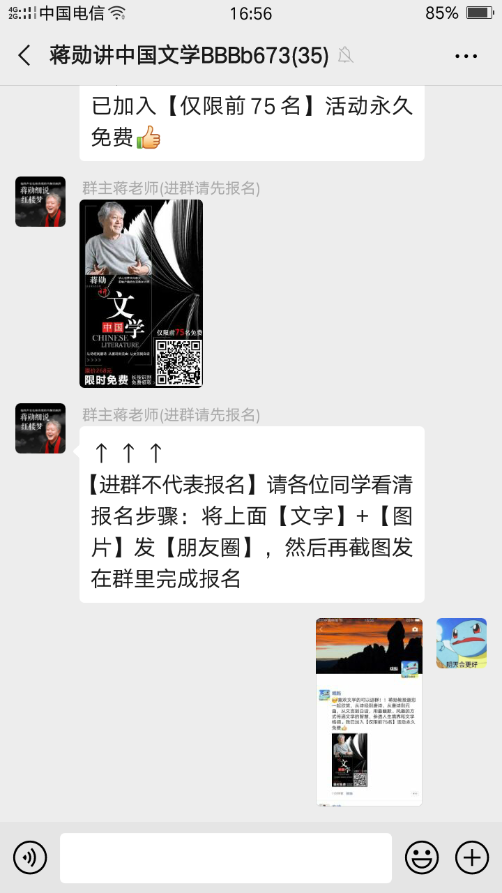 哦豁的转发任务 验收样图1